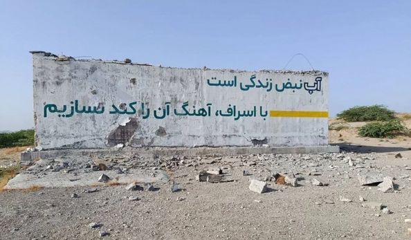 The War Against Iran Continues